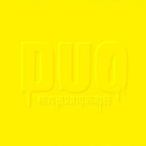 女上男下72式动态图
