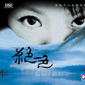 女上男下72式动态图
