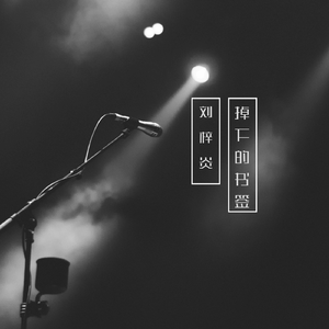 女上男下72式动态图
