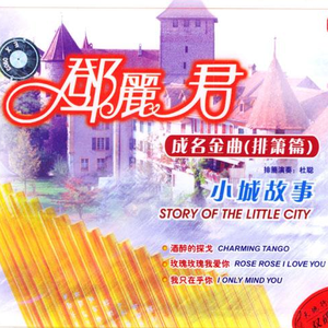 女上男下72式动态图
